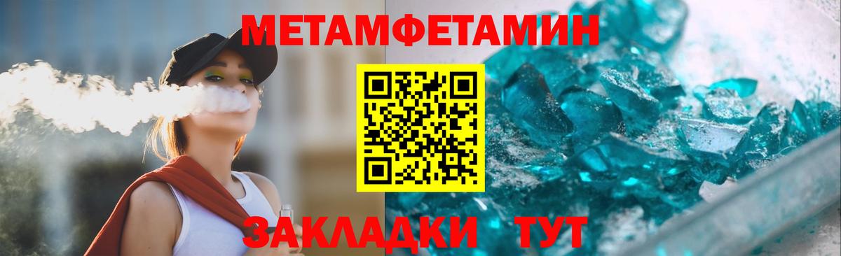 Тихвин  АМФЕТАМИН  АМФЕТАМИН  АМФ 98%  Вход с VPN 