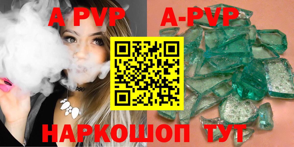 А ПВП СК Тихвин