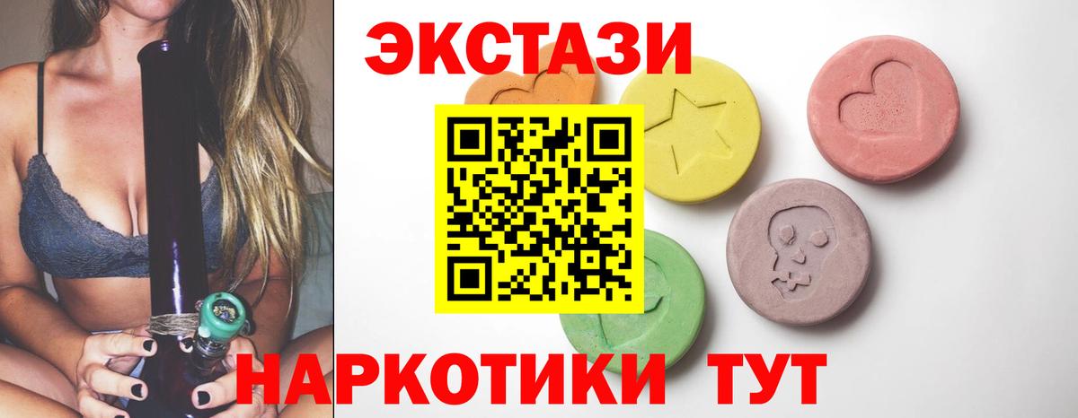 Экстази Punisher  Вход с VPN  Тихвин  blacksprut как зайти  Ecstasy круглые 