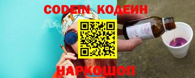 шишки Кандалакша