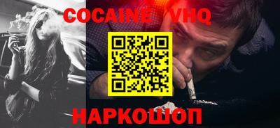 spice Канаш