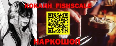 COCAINE Камышлов