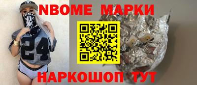 COCAINE Камышлов