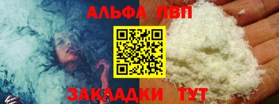spice Канаш