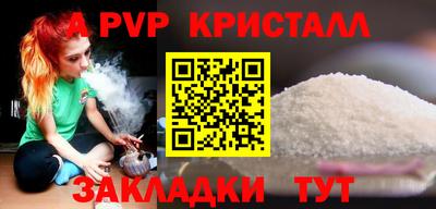 spice Канаш