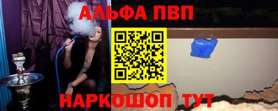 spice Канаш
