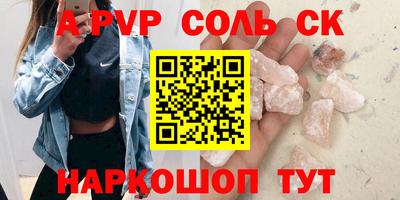 COCAINE Камышлов