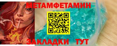шишки Кандалакша
