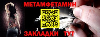 шишки Кандалакша
