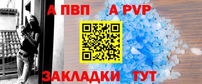 COCAINE Камышлов