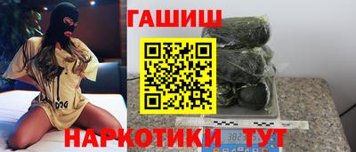 spice Канаш