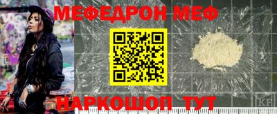 COCAINE Камышлов