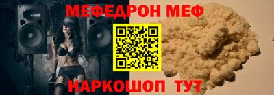COCAINE Камышлов