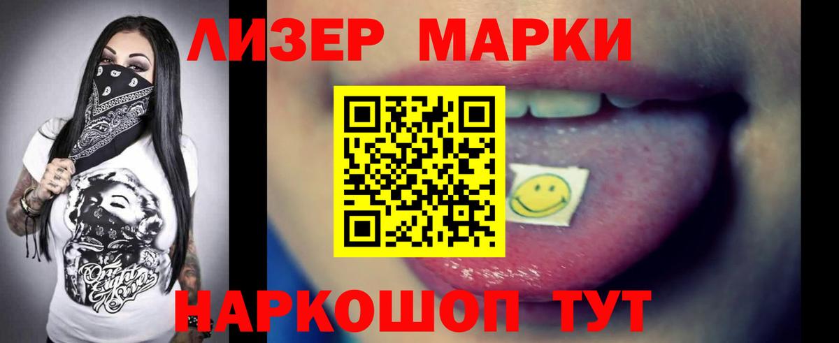 Лсд 25 экстази кислота Тихвин