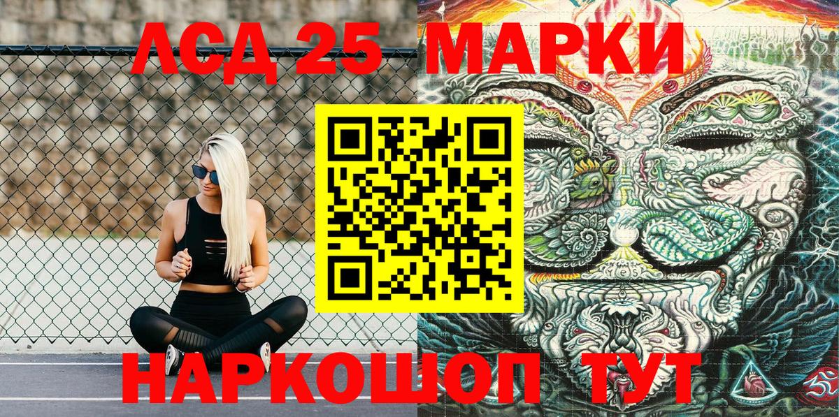 закладка  Вход с VPN  Наркотические марки  Тихвин  Марки 25I-NBOMe 1,5мг 