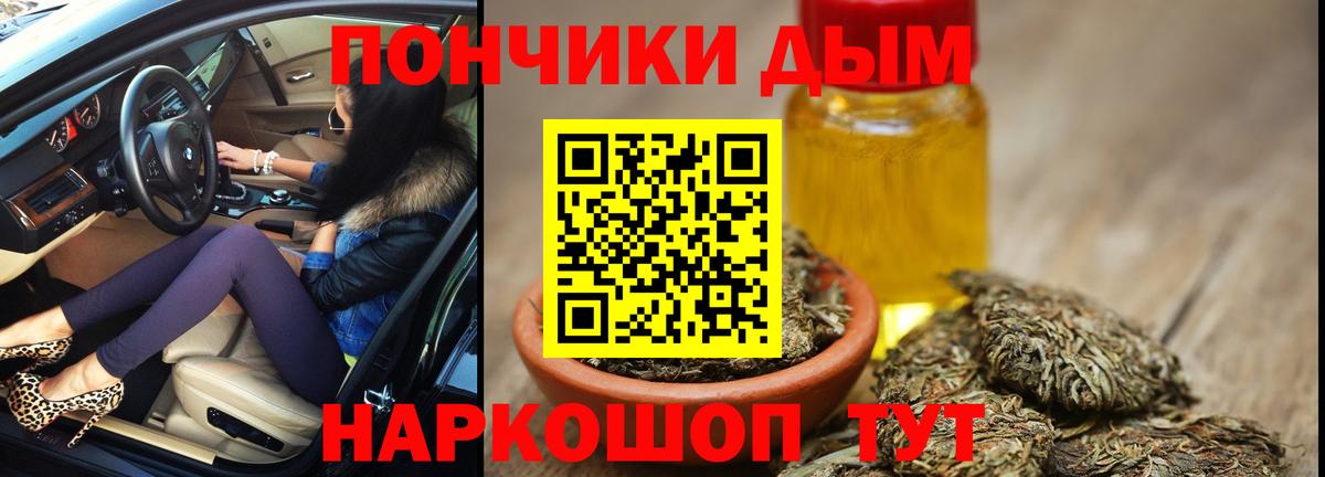 Канабис семена Тихвин